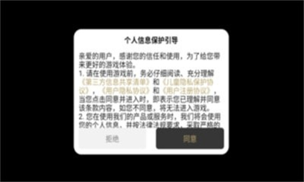 王炸天罡大陆图2