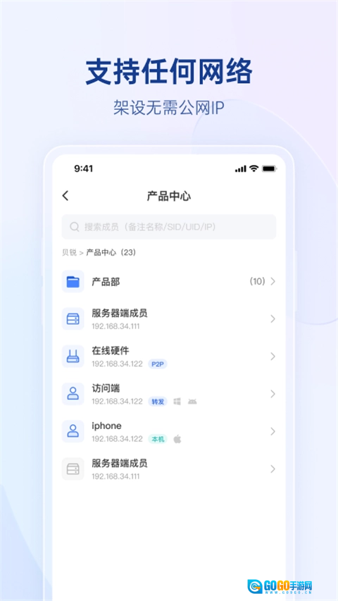 蒲公英通用版图1