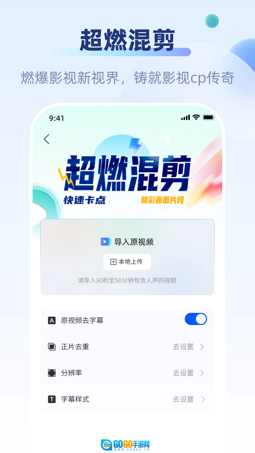好映正版图3