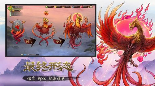 神宠大作战3手游安卓版