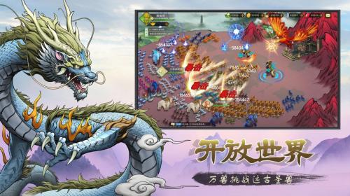 神宠大作战3手游安卓版