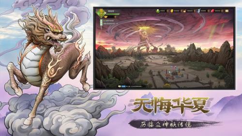 神宠大作战3手游安卓版