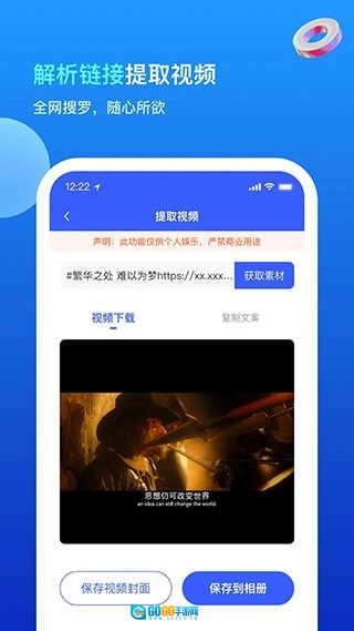 无水印剪辑官方版图1