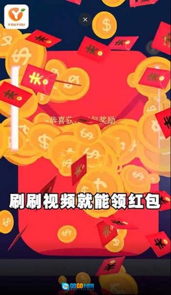 尤友短视频直装版图1