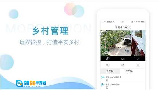 电信魔镜慧眼原版图1