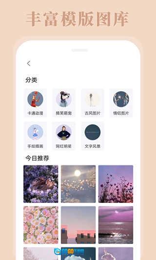 拼图相机手机版图2
