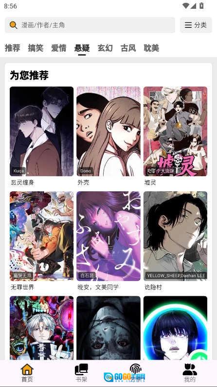 轻漫岛纯净版图1