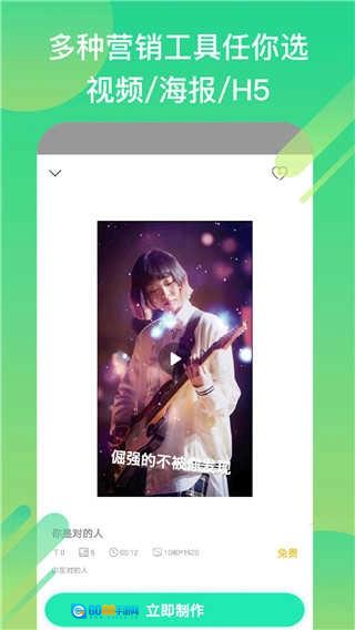 小白设计安卓直装版图4