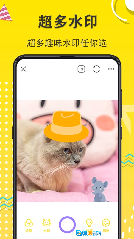 宠物相机通用版图3