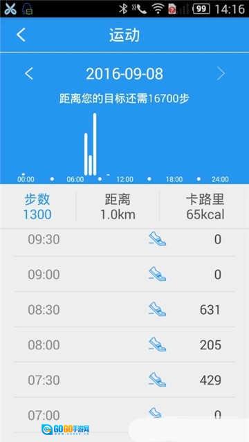 hband手环表盘版图1