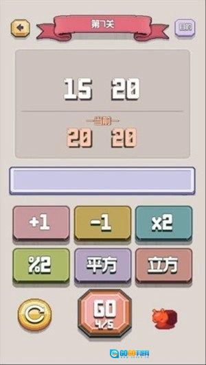 太难了吧游戏绿色版图3