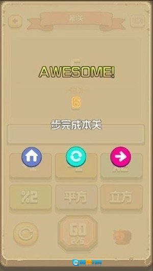 太难了吧游戏绿色版图1