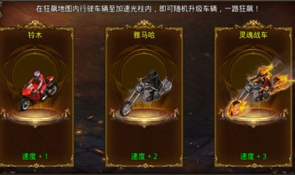 烈焰皇朝狂飙版图4