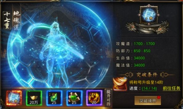 烈焰皇朝狂飙版图1