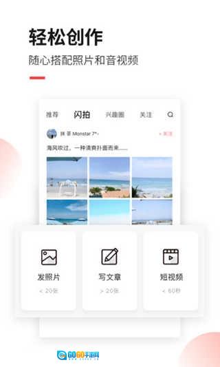 糖水安卓版图3