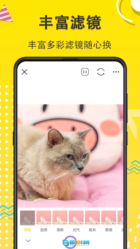 宠物相机通用版图2