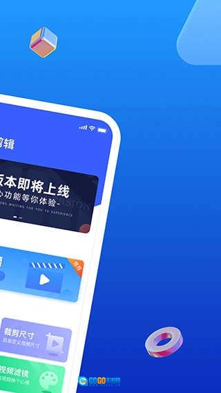 无水印剪辑官方版图3