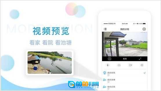 电信魔镜慧眼原版图3