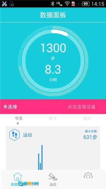 hband手环表盘版图2