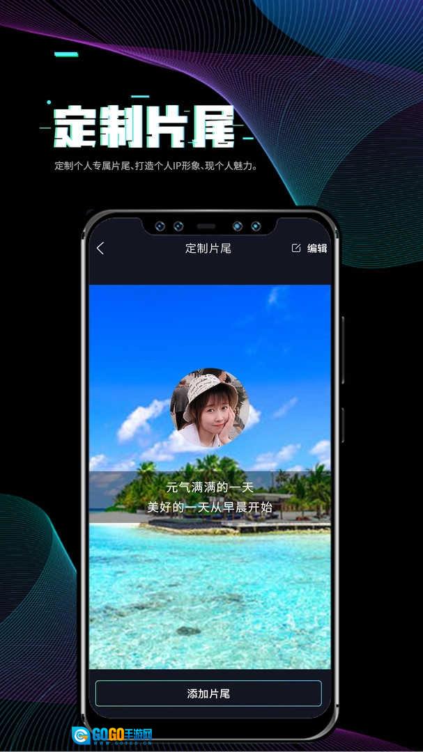 i秀安卓免费版图2