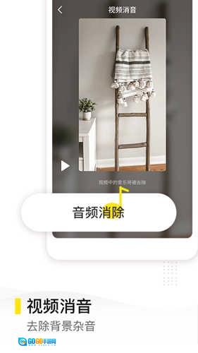 去水印精灵官方版图2