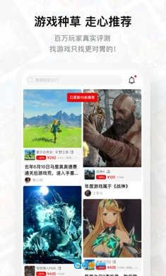 Jump社区正版图3