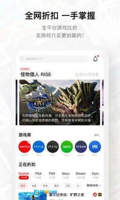 Jump社区正版图1