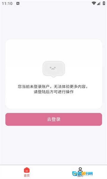 垒垒壁纸原版图1