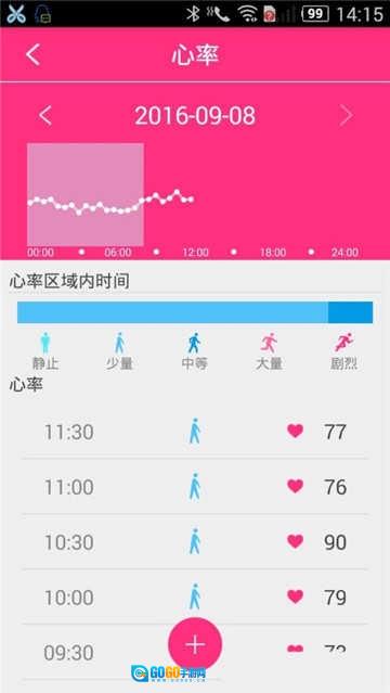 hband手环表盘版图3