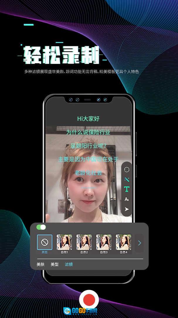 i秀安卓免费版图3