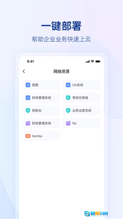 蒲公英通用版图2