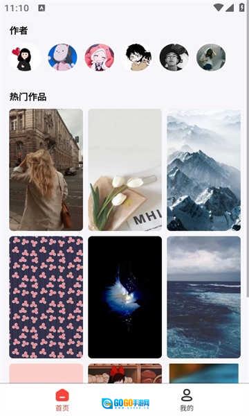 垒垒壁纸原版图3