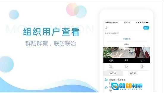 电信魔镜慧眼原版图2