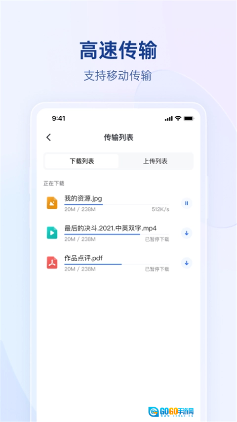 蒲公英通用版图3