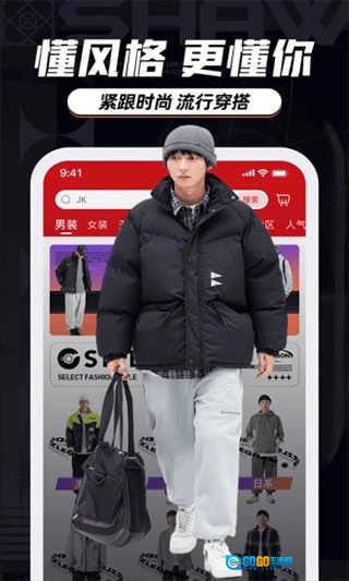 穿搭有品通用版图1
