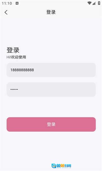 垒垒壁纸原版图2