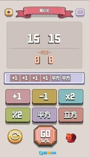 太难了吧游戏绿色版图2