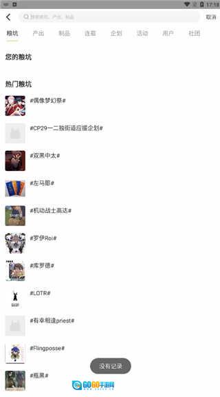cpp软件手机版图3