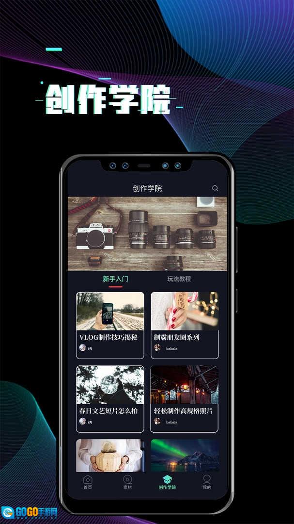 i秀安卓免费版图4