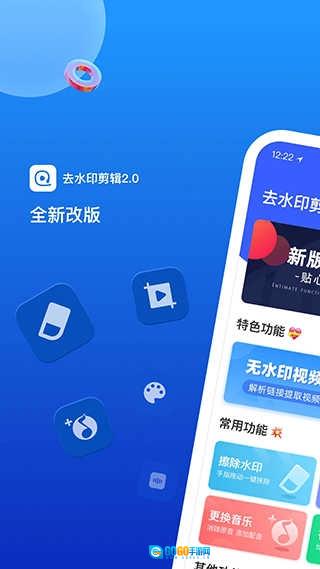 无水印剪辑官方版图4