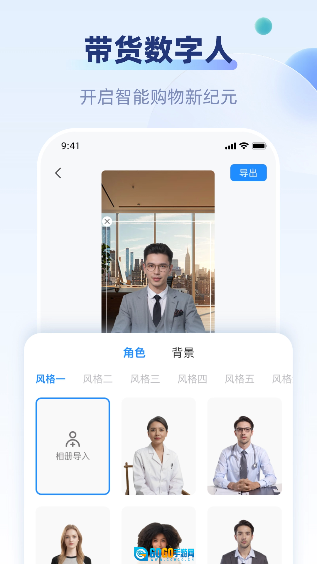 好映正版图1
