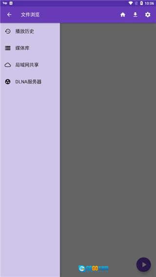 快易播放器安卓直装版图2