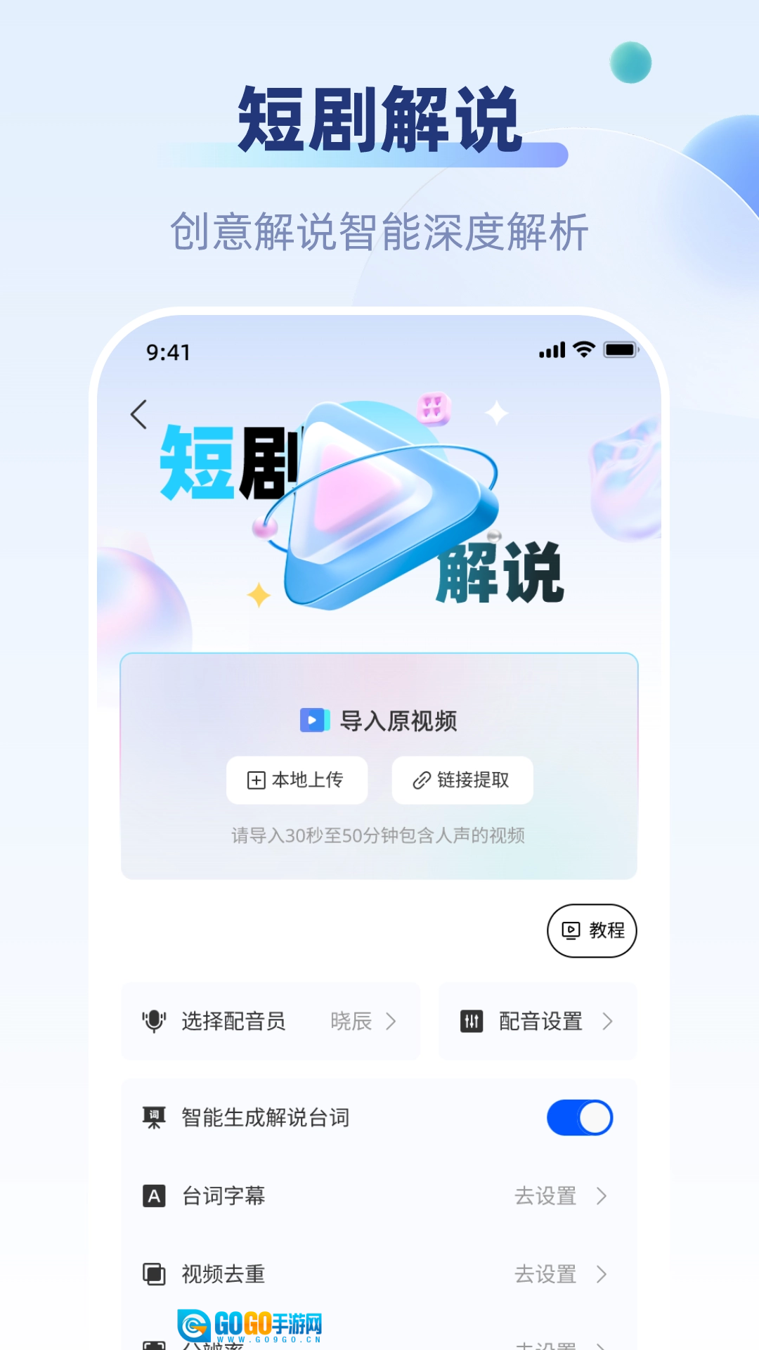 好映正版图2