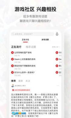 Jump社区正版图2