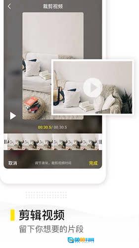 去水印精灵官方版图3