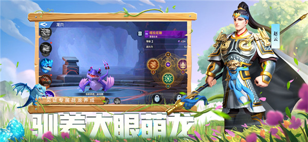 战火与永恒游戏纯净最新版图3