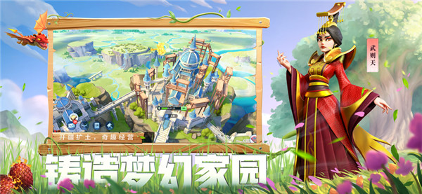 战火与永恒游戏纯净最新版图4