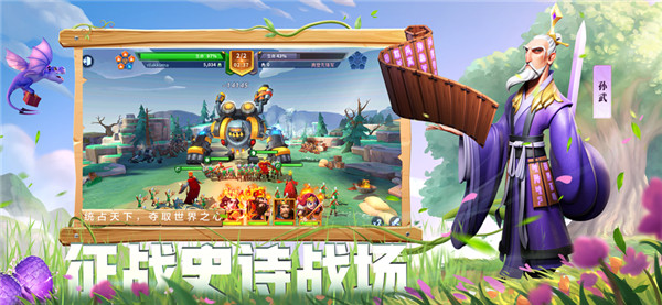 战火与永恒游戏纯净最新版图5