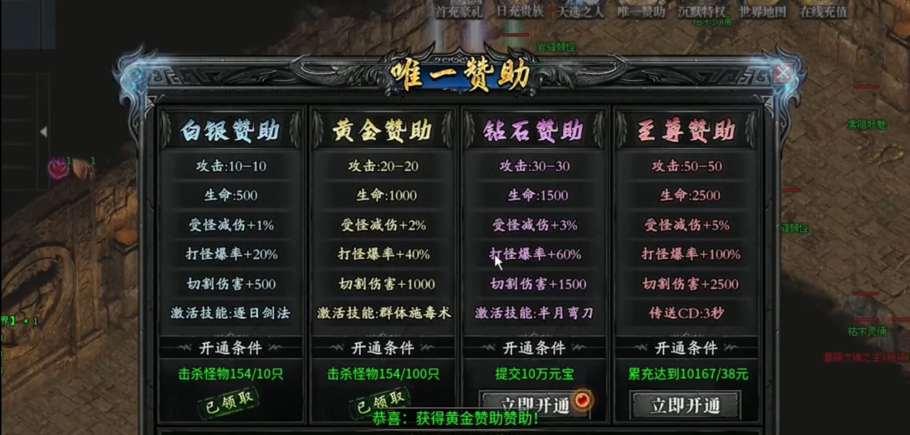 金盛沉默传奇(2)