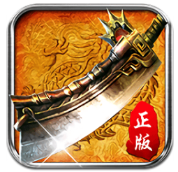 至尊传世vip6.73